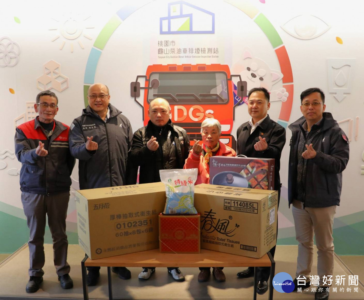 桃園環保局攜手善心企業關懷資收個體戶 ,幫助弱勢過好年。<br /><br />