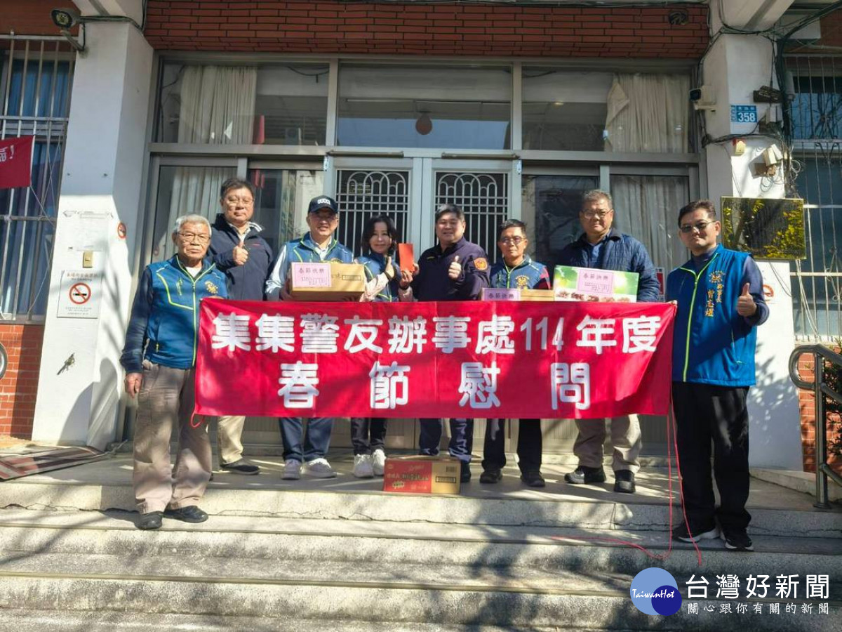 辦事處主任蕭志全慰問員警及協勤民力之辛勞，致贈春節慰問品及加菜金。<br /><br /> <br /><br /> 