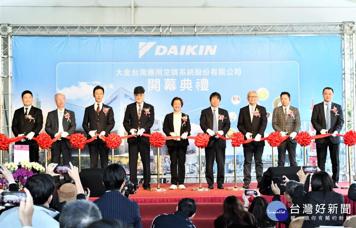 日本大金工業海外第一個製造廠生產線在彰化開幕。圖／彰化縣政府提供