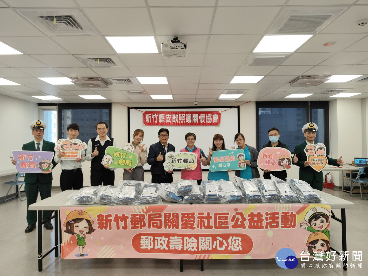 「郵政傳情 幸福前行」關愛社區公益活動。