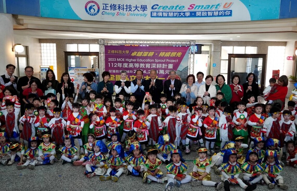 正修幼兒園金蛇喜迎春喜洋洋 寓教於樂冬令營登場