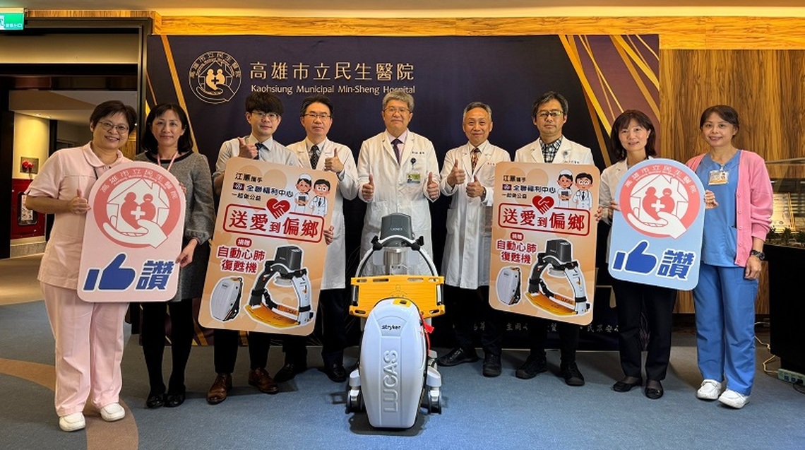 江蕙攜手全聯捐贈自動心肺復甦機   強化民生醫院急救醫療服務