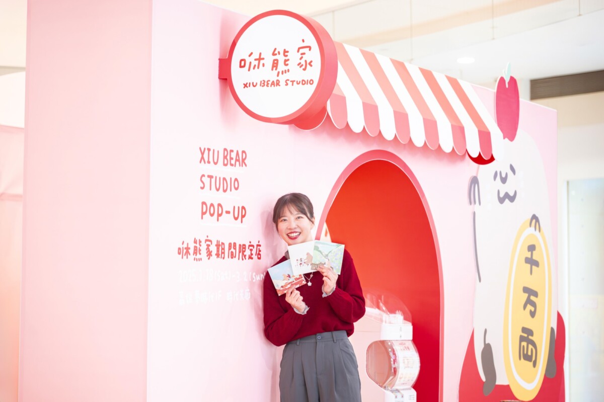 ▲咻熊家首次推出快閃店,即日起在高雄夢時代萌趣登場。(圖/高雄夢時代提供)