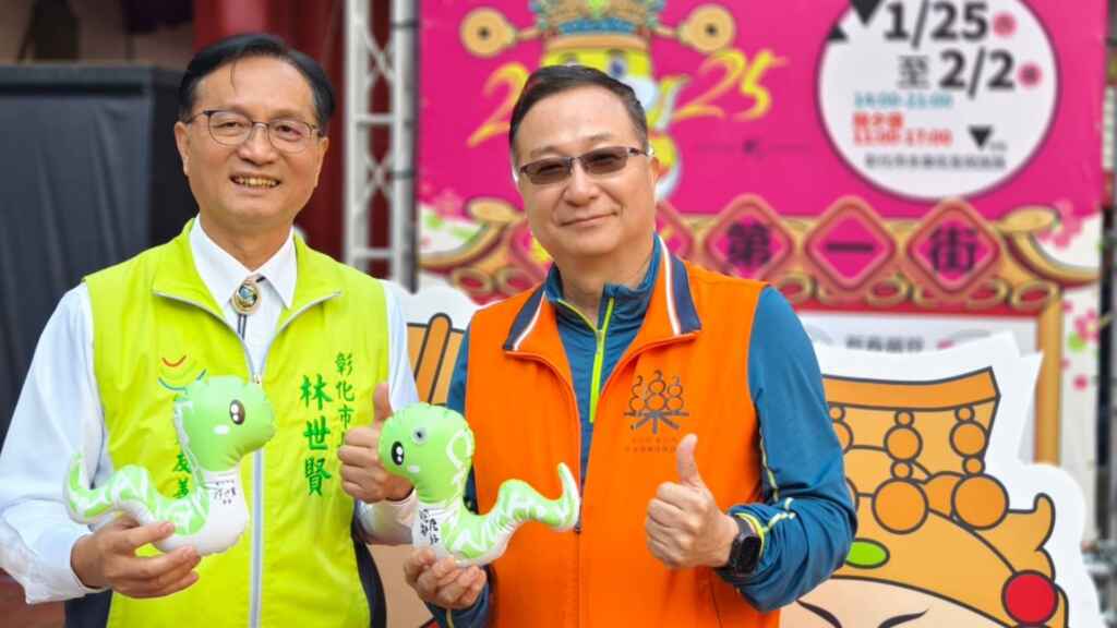 ▲彰化市長林世賢和永樂商圈發展協會理事長鍾正軒歡迎全國各地民眾於1月25日起2月2日為期九天，來彰化市走春拜拜，逛市集、吃美食、拿好禮、抽大獎。（記者林明佑翻攝）
