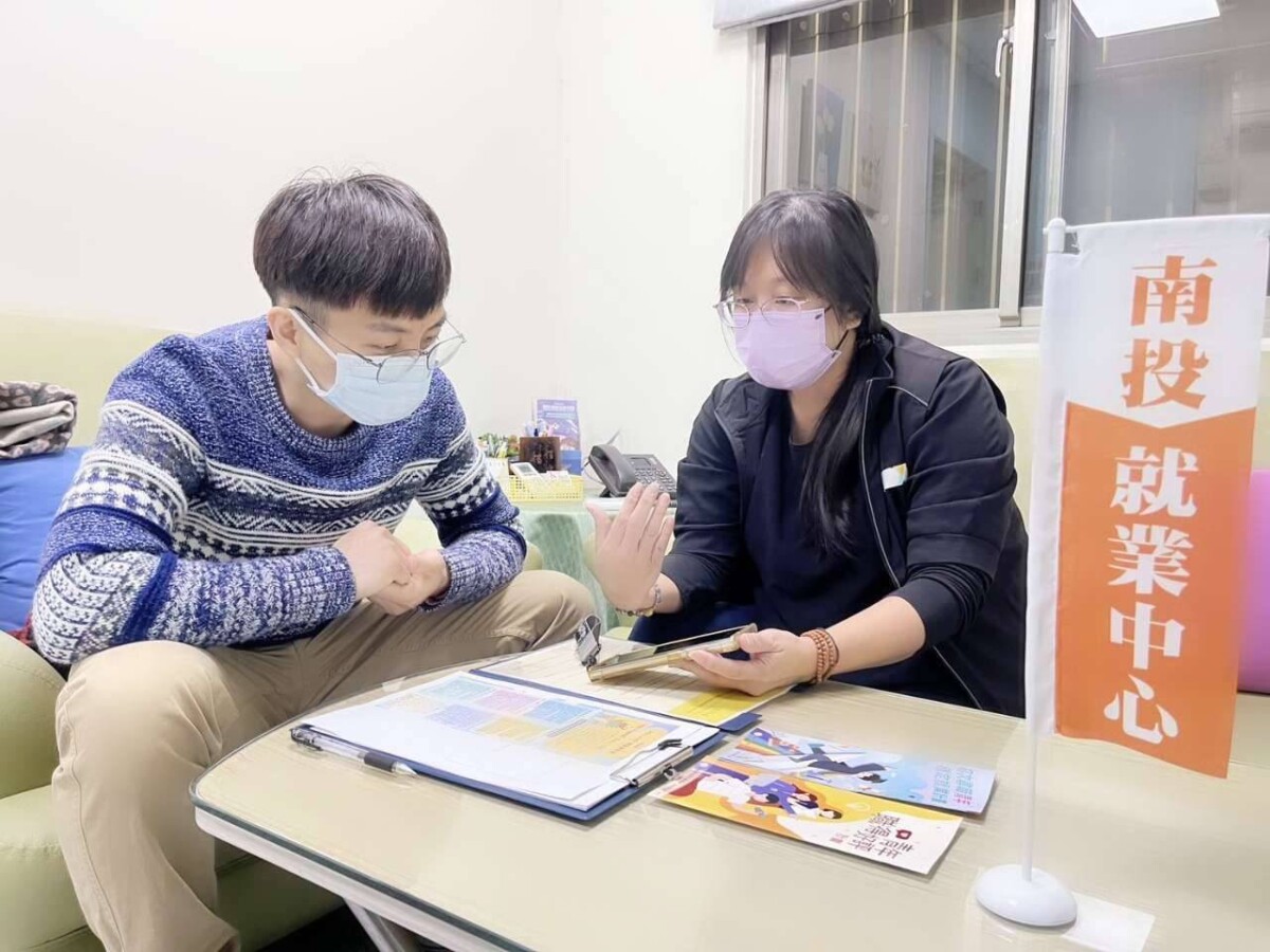 中彰投分署助力社會新鮮人穩定就業！最高可領4.5萬尋職津貼和就業獎勵金