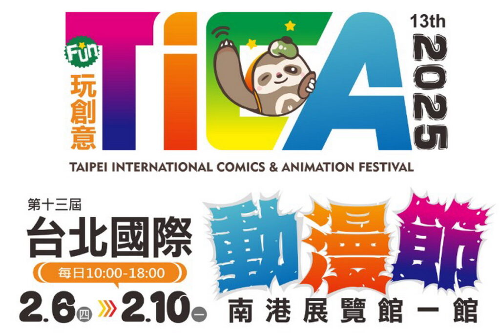 宣傳logo