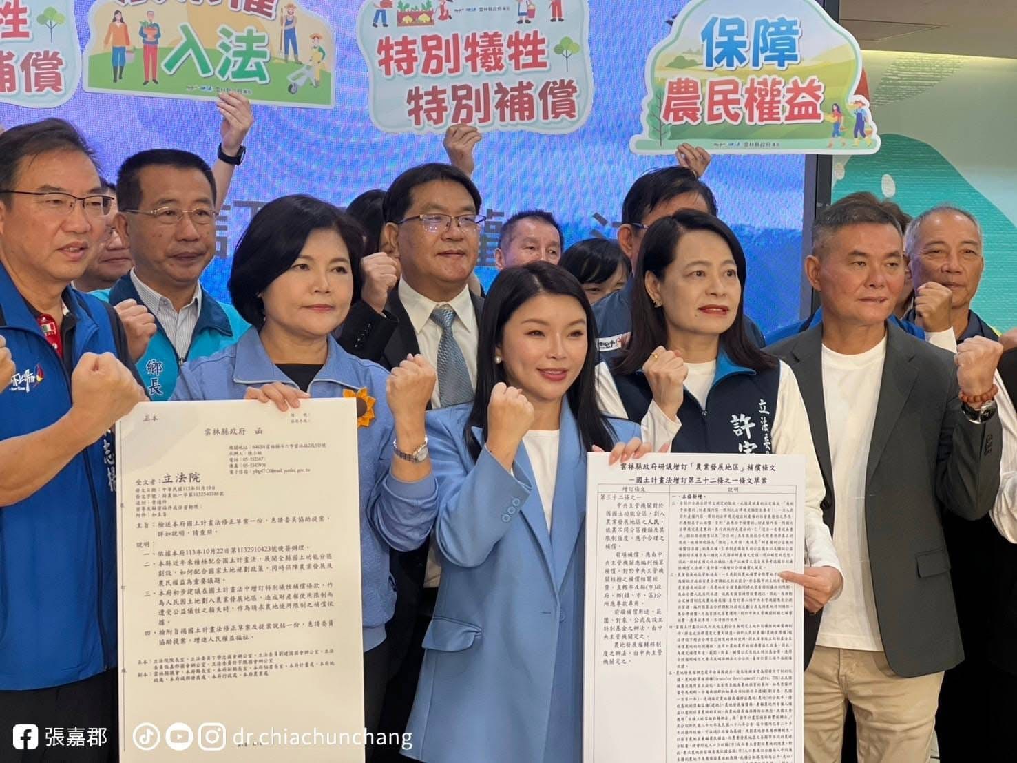 雲林縣府轟議會綠黨團淪網軍　張嘉郡：農業部欠農民道歉 229