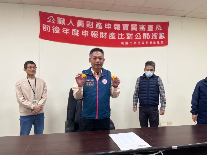 桃園消防局抽查公職人員財產申報 提升廉潔風氣 70 S 11264013 0