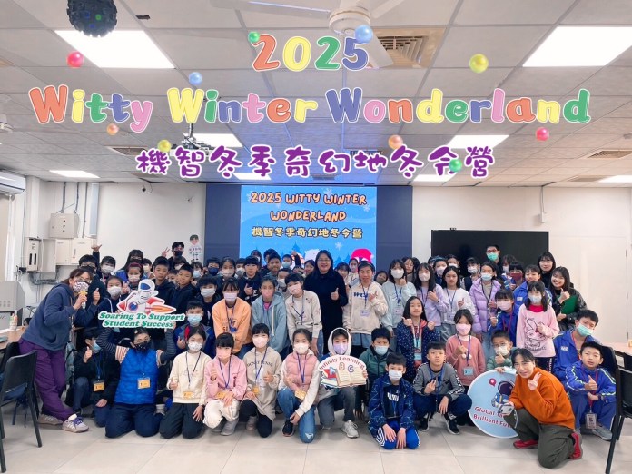 桃園教育局舉辦雙語冬令營 啟發學子自我探索 71 S 6258703 0