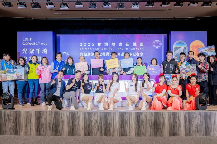 睽違9年重返桃園!張善政曝台灣燈會有這些亮點 93 85a6a8af fd3b 44ea 9fc1 b8289d69fed0 scaled
