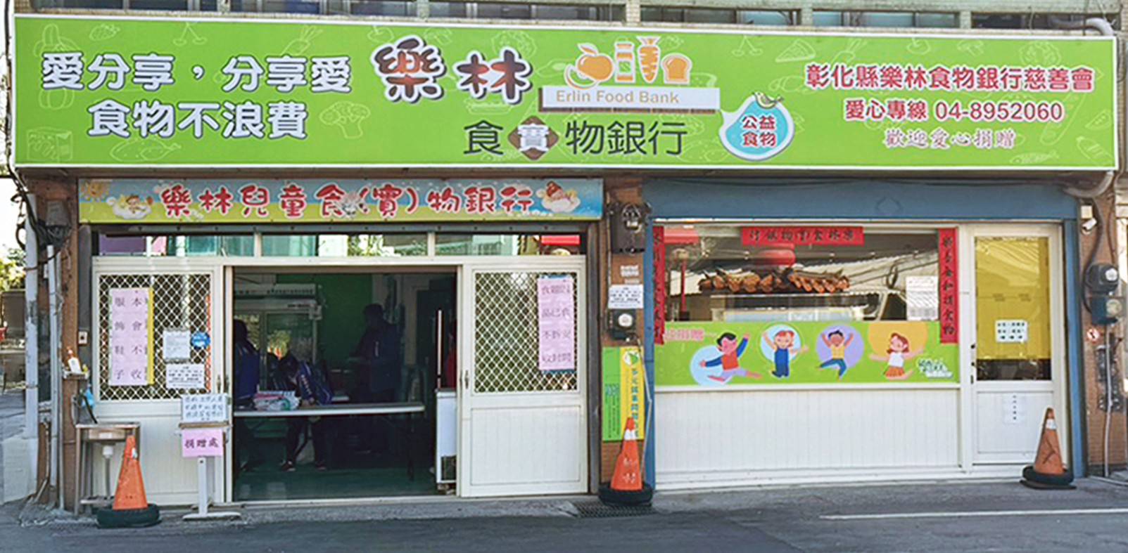 彰化縣樂林食物銀行長期接受小農蔬果。(圖/記者黃溎芬翻攝)