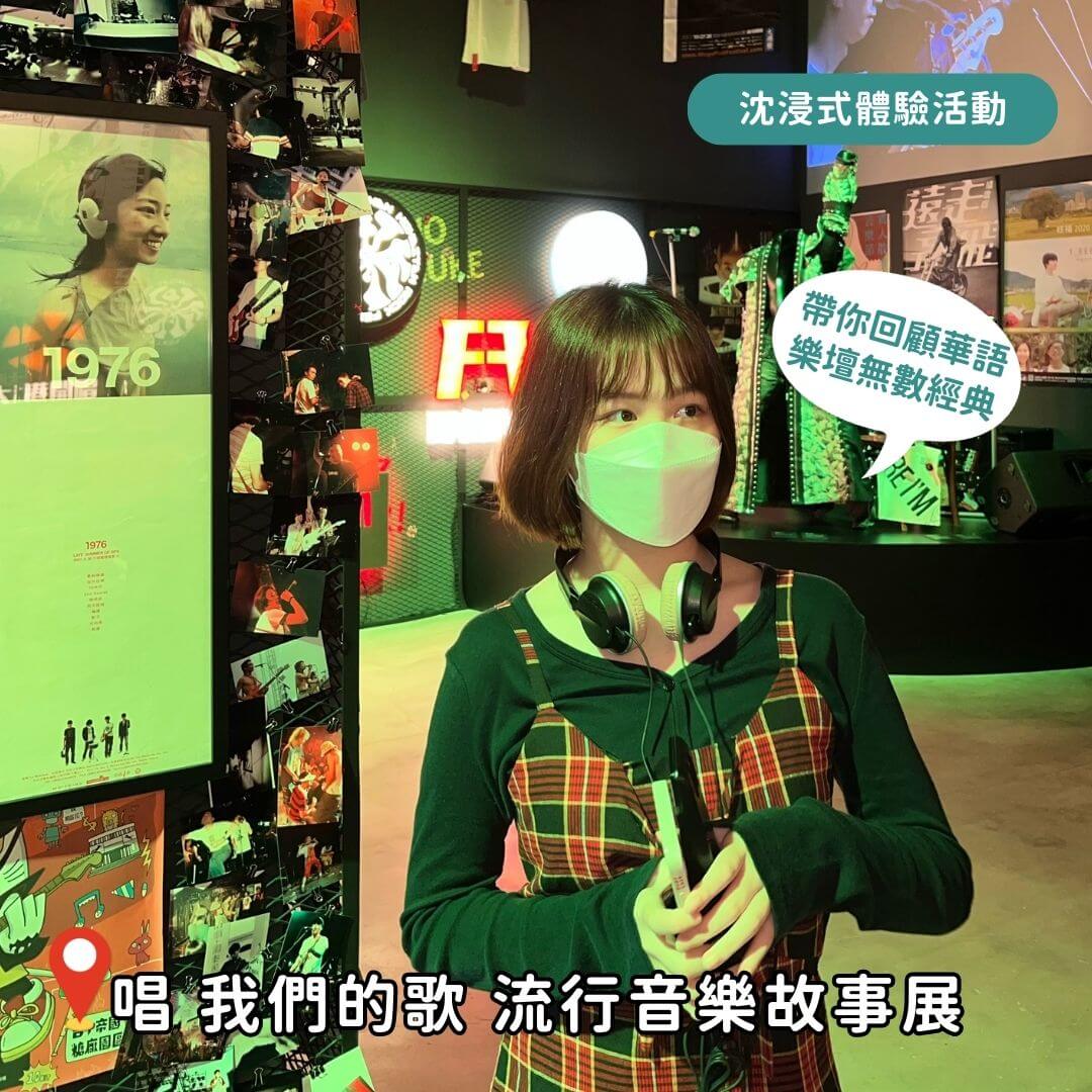 全台最強沈浸式體驗,從飛行劇場到互動冒險,快來解鎖你的感官新世界!