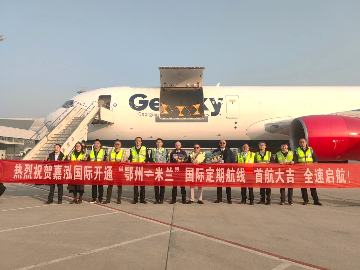 嘉泓物流開設往返中國鄂州及意大利米蘭恆常包機服務