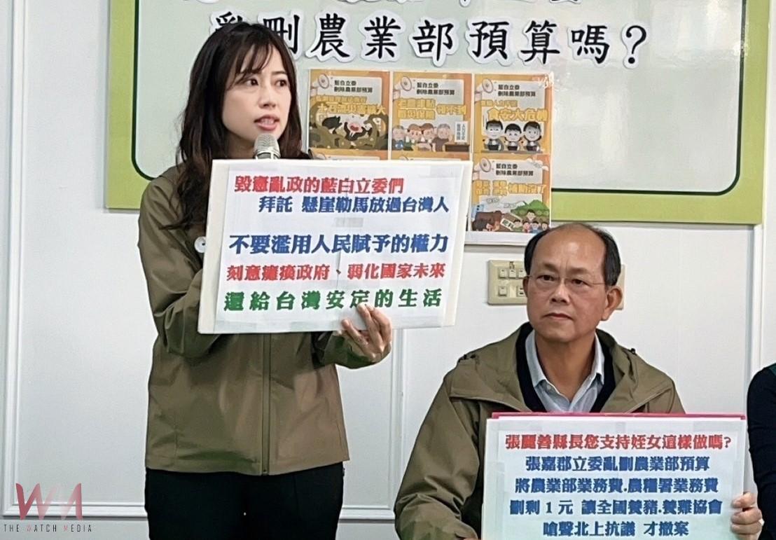 藍白亂砍預算掀民怨! 雲林民進黨議員籲在野黨莫濫權傷農民 - https://www.watchmedia01.com