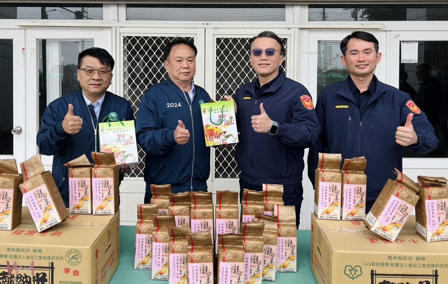 西螺農會暖心慰問警察 春節期間攜手守護地方平安 - https://www.watchmedia01.com