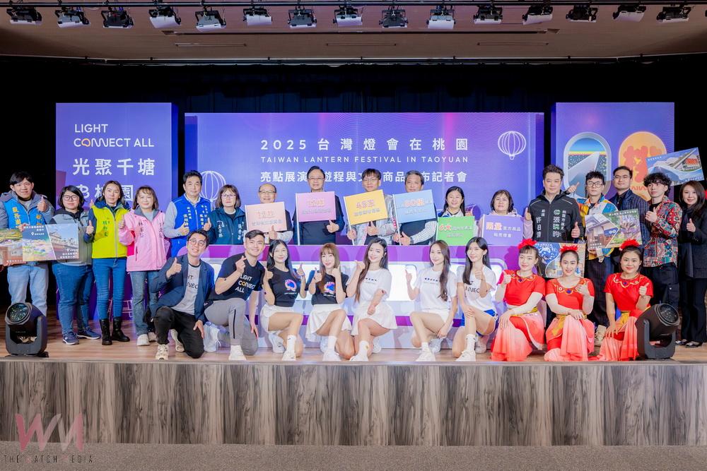 台灣燈會在桃園規劃12條特色遊程 歡迎民眾一起來桃園賞燈旅遊 - https://www.watchmedia01.com