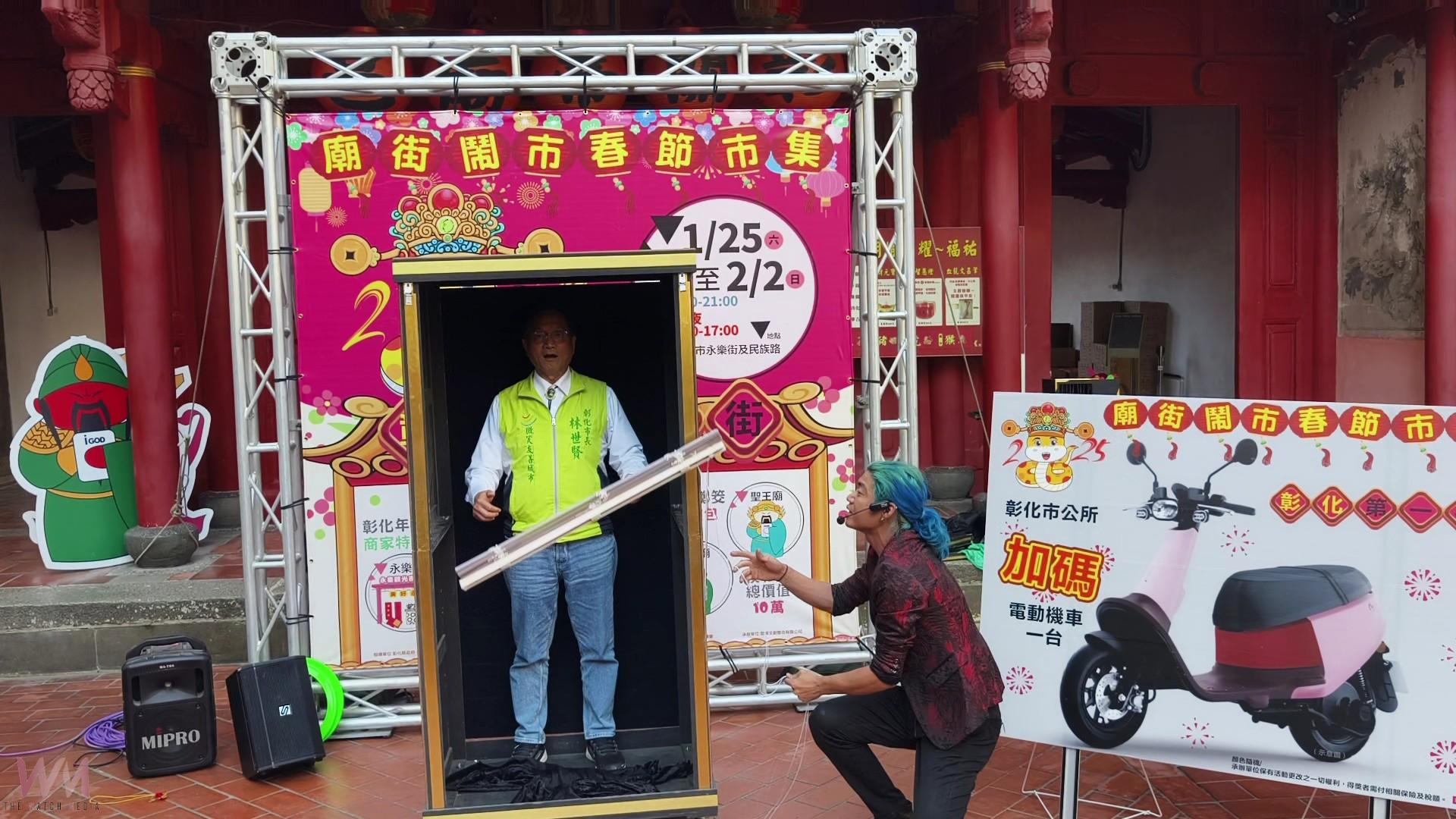(有影片)/中台灣最大春節市集再現 彰化廟街鬧市春節市集熱鬧登場 - https://www.watchmedia01.com