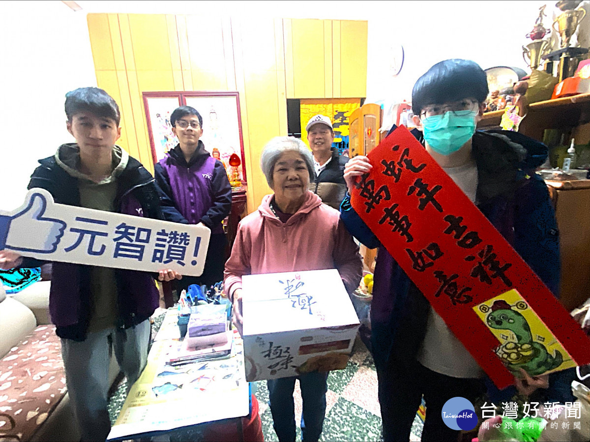 元智義工團隊拜訪高齡長輩,在歲末寒冬之際,送上關懷與溫暖