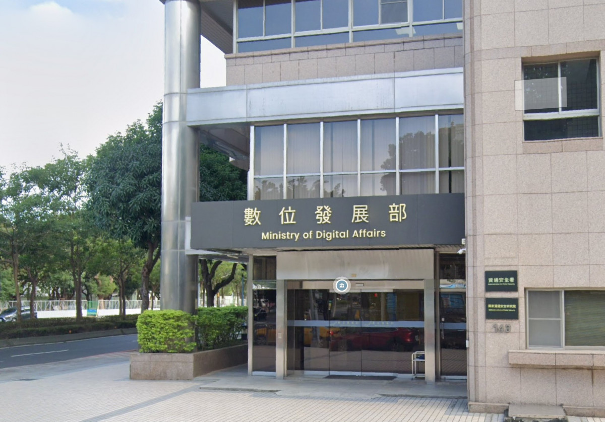 數位發展部（圖／翻攝自Google Map）