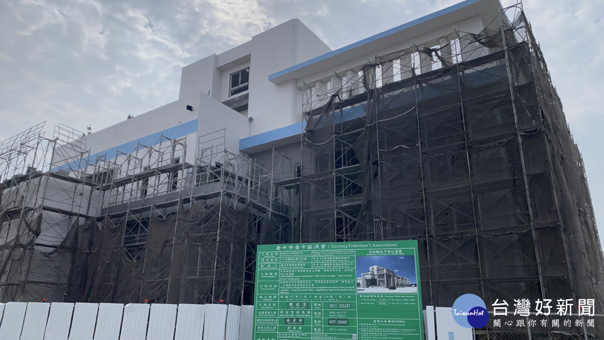 梧棲漁港冷凍廠興建工程目前進度43%。