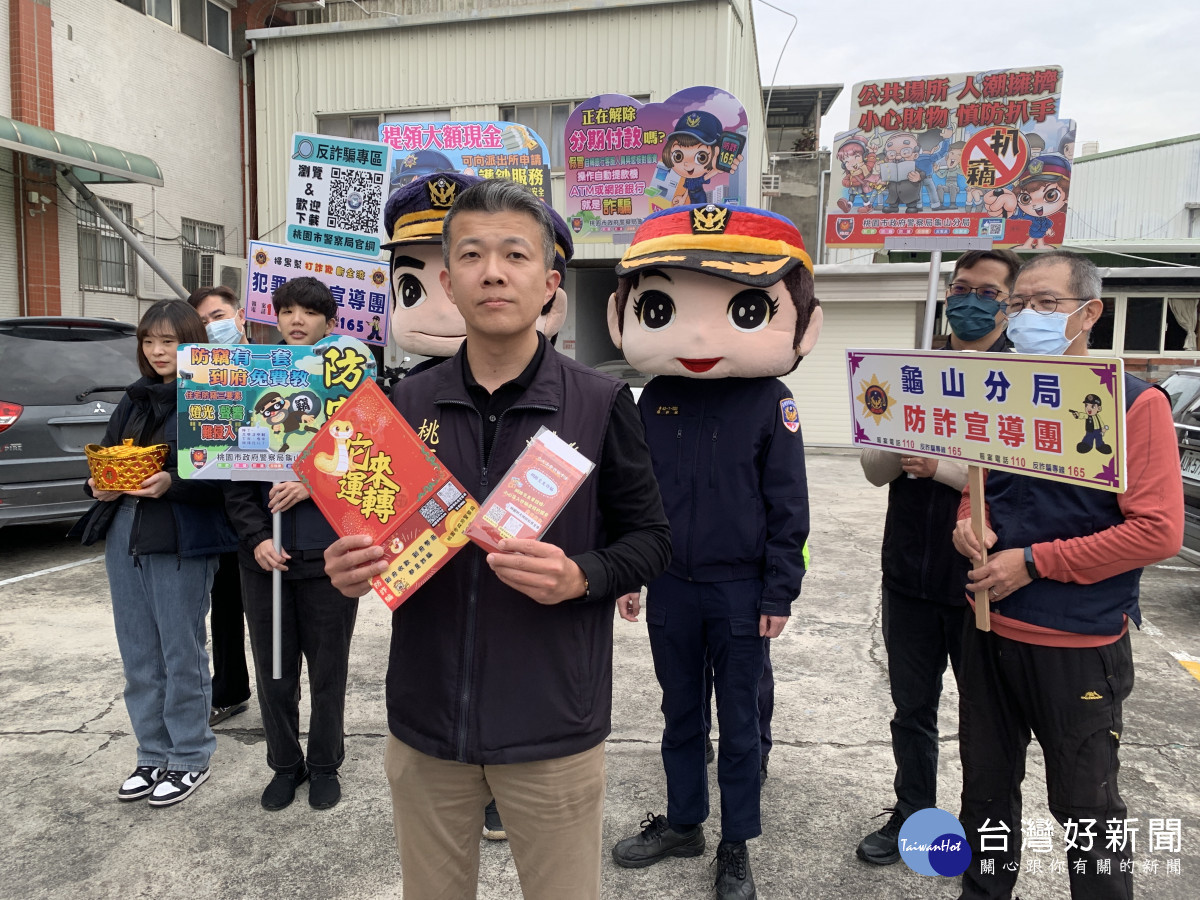 龜山警分局傳統市場大遊行，大聲公提醒民眾防扒竊、識詐騙。