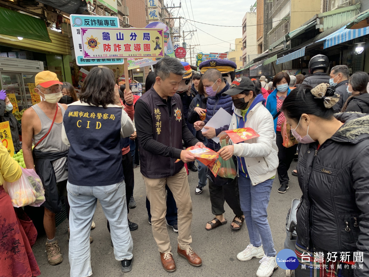 龜山警分局傳統市場大遊行,大聲公提醒民眾防扒竊、識詐騙。