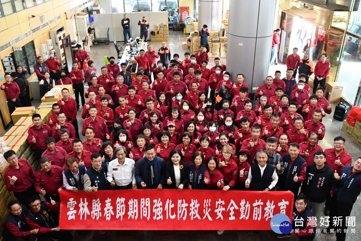 雲林縣消防局舉辦春節期間強化防救災安全勤前教育／雲林縣消防局提供