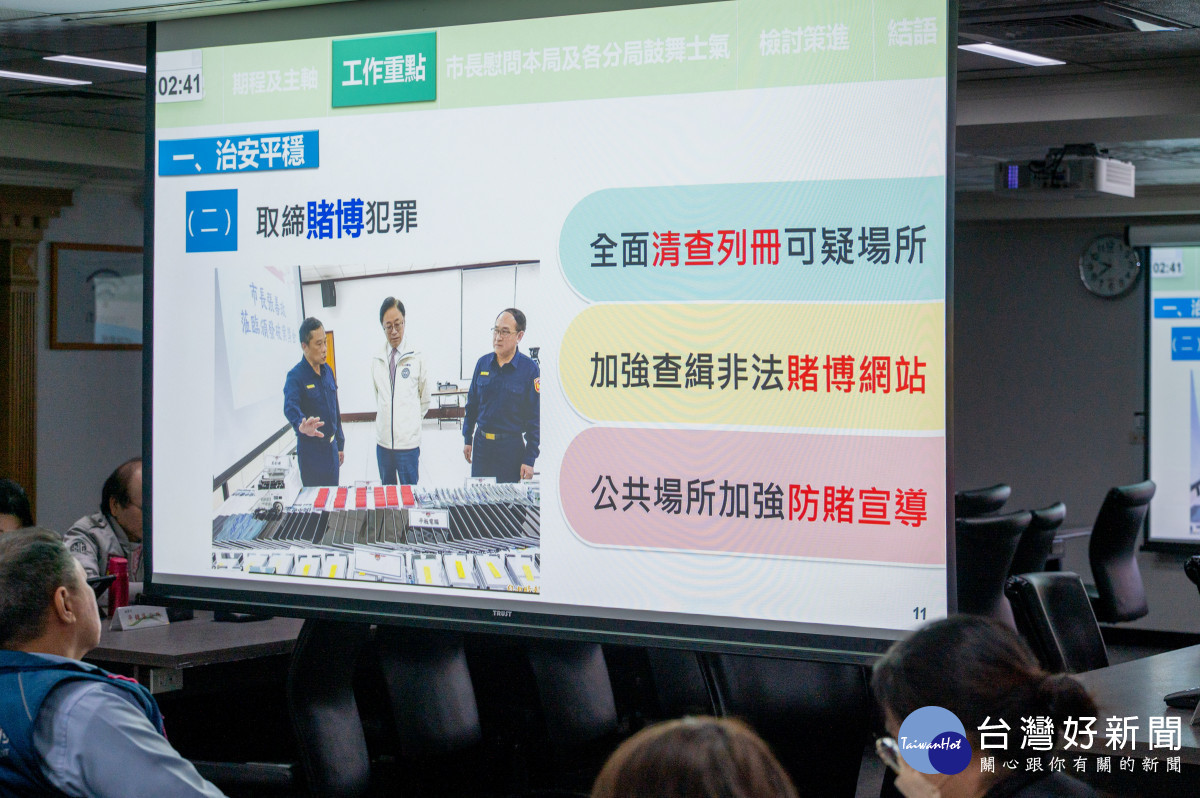 114年加強重要節日安全維護工作報告內容。