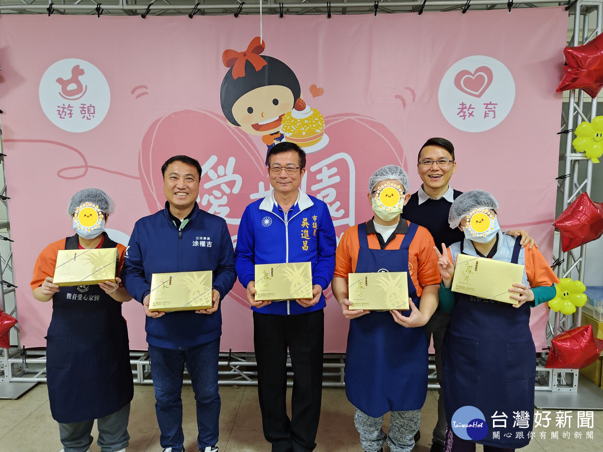 立委涂權吉率團參訪「觀音愛心家園」，  用行動支持在地身心障礙者。