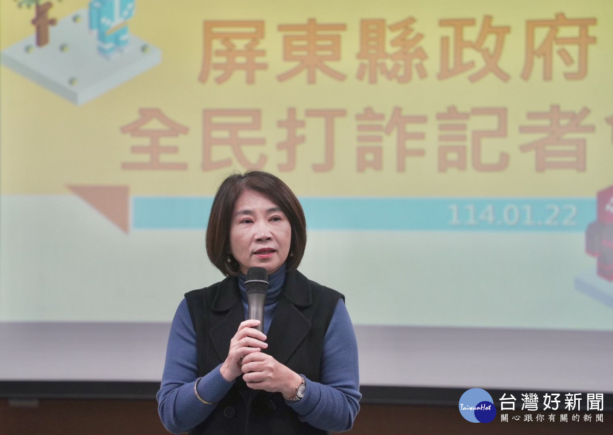全民打詐　周春米呼籲鄉親注意防詐過好年