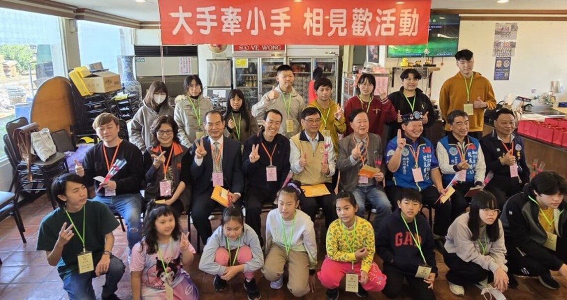 高雄市榮服處寒冬送暖 大手牽小手相見歡