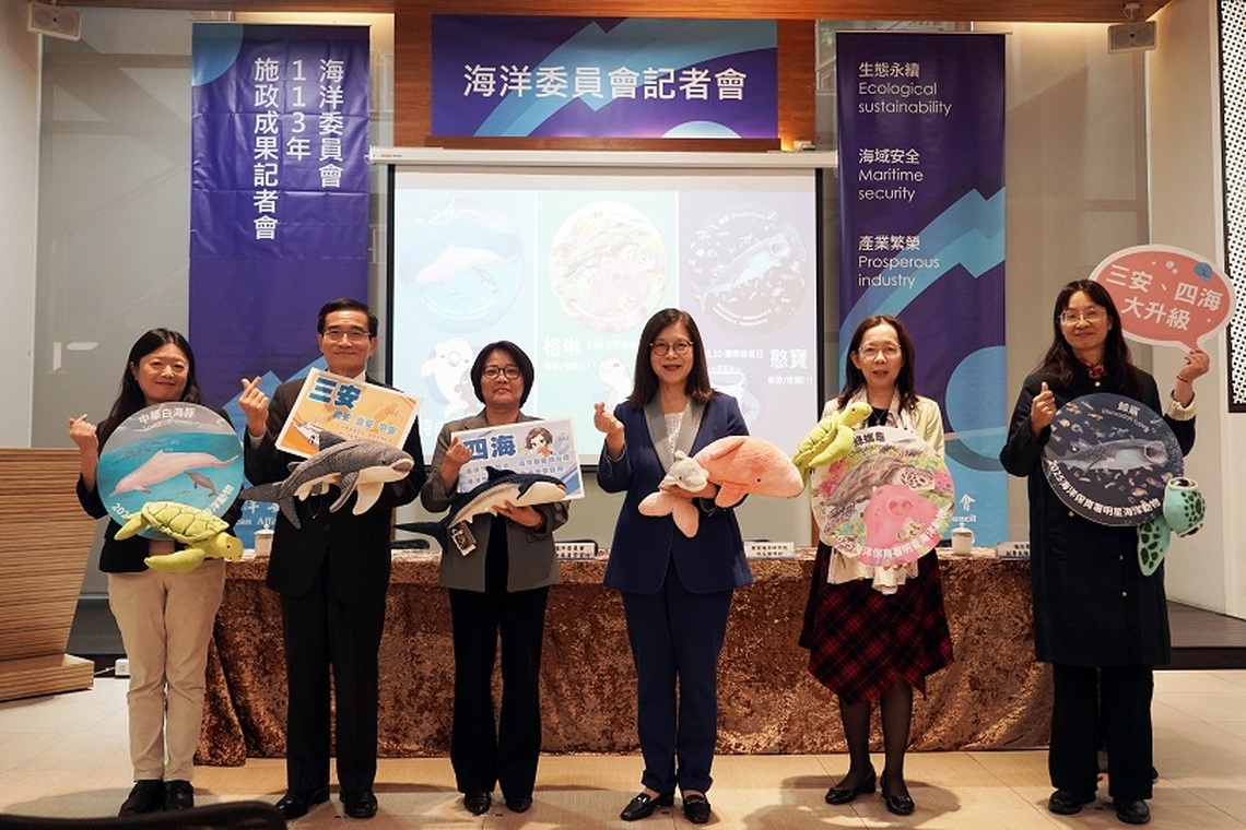 海委會海洋治理四大突破 管碧玲預告:114年三大施政主軸:兼顧災防及國安的科研、科學為基礎的保育、精銳海巡