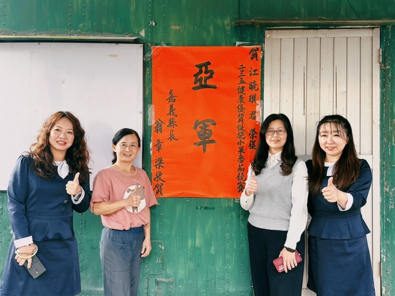 ▲嘉義縣政府農業處農林作物科李秋瑩科長（右二），前往祝賀貼紅榜。（圖/番路鄉農會提供）