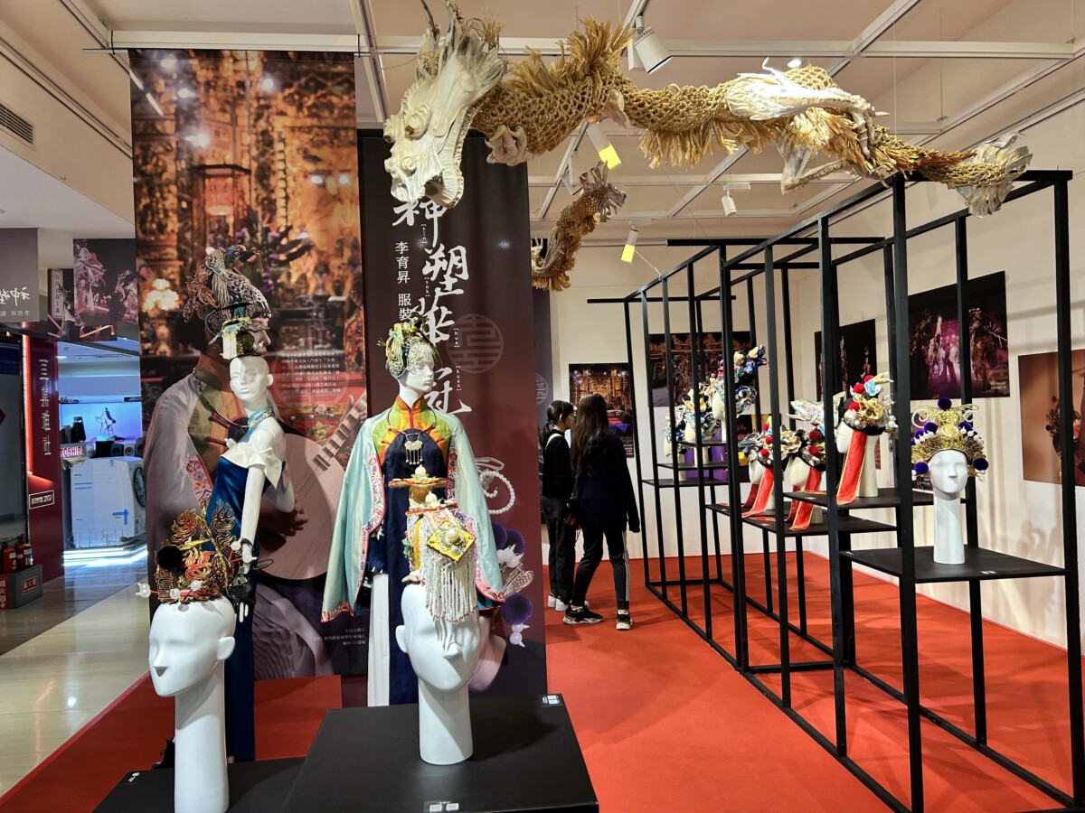 ▲廟宇冠盔結合台灣元素再創新 ，李育昇服裝冠盔工藝中友獨家展出。(圖/中友百貨提供)