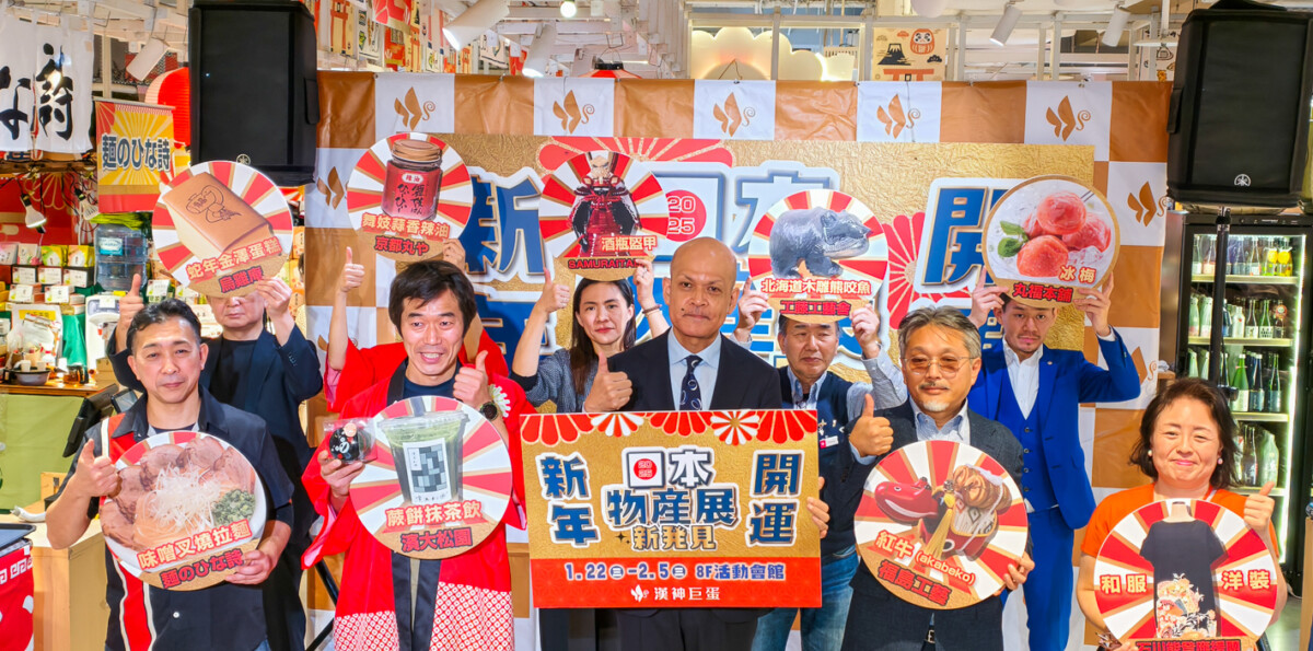 ▲漢神巨蛋新年開運日本物產展今天起至2/5在八樓登場。(圖/記者黃淑貞攝)