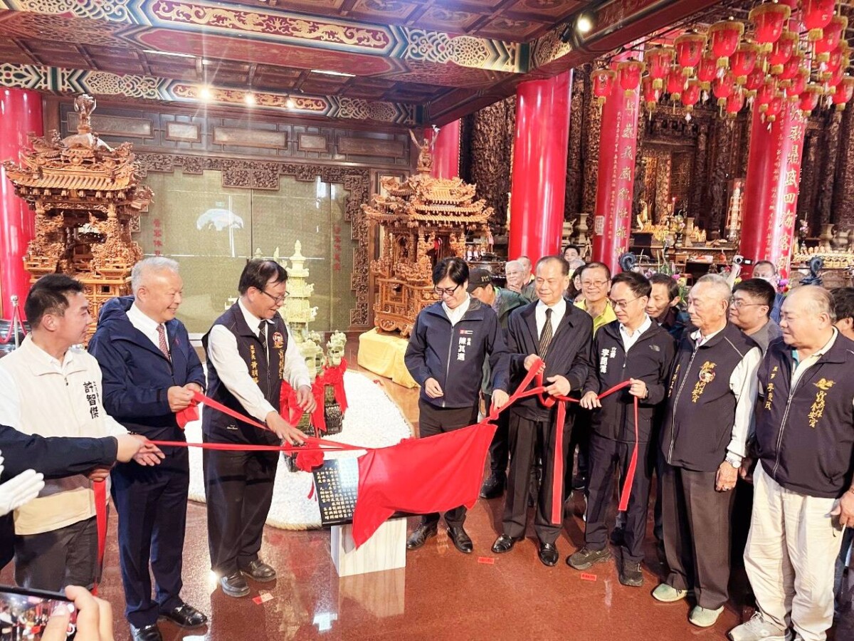 ▲圖:高雄市長陳其邁為覆鼎金保安宮新設的「九龍玉石龍船獻祥瑞」主持揭幕式。(廟方提供) (
