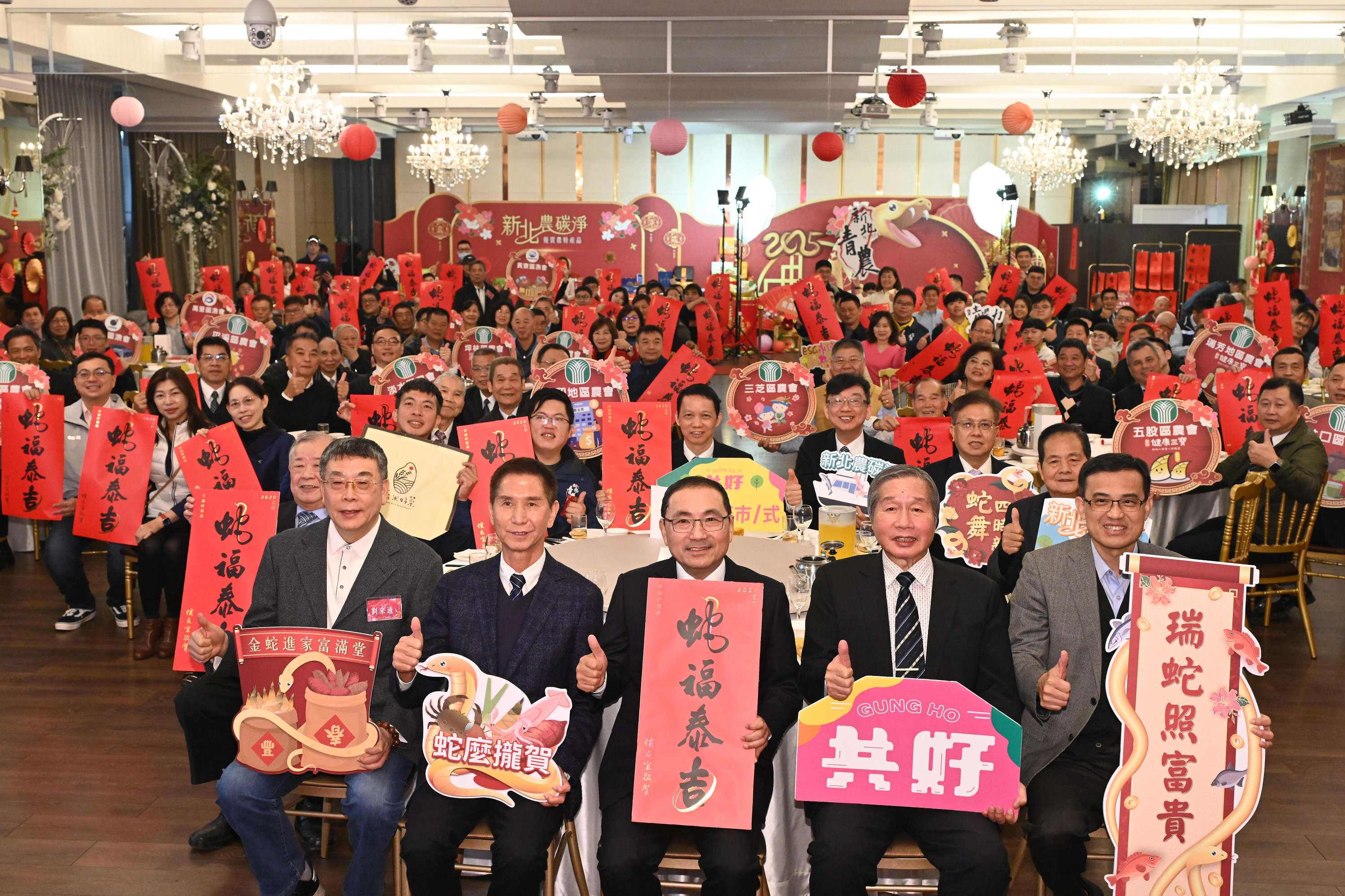 113年度績優農漁會及農漁民表揚 侯友宜:持續建構農漁業友善城市
