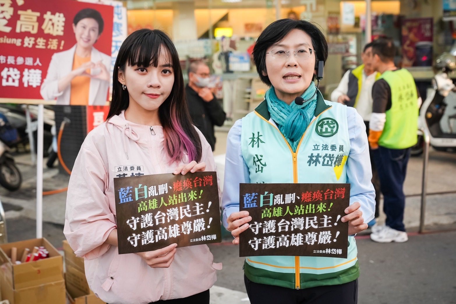 反癱瘓救台灣 林岱樺與黃捷前進內惟市場宣講