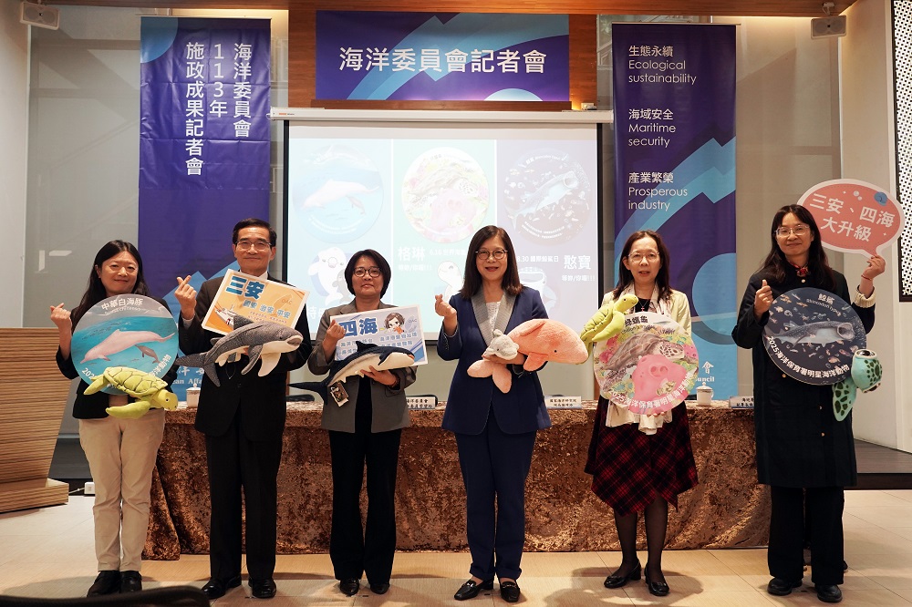 管碧玲:114年海委會三大施政主軸:兼顧災防及國安的科研、科學為基礎的保育、精銳海巡