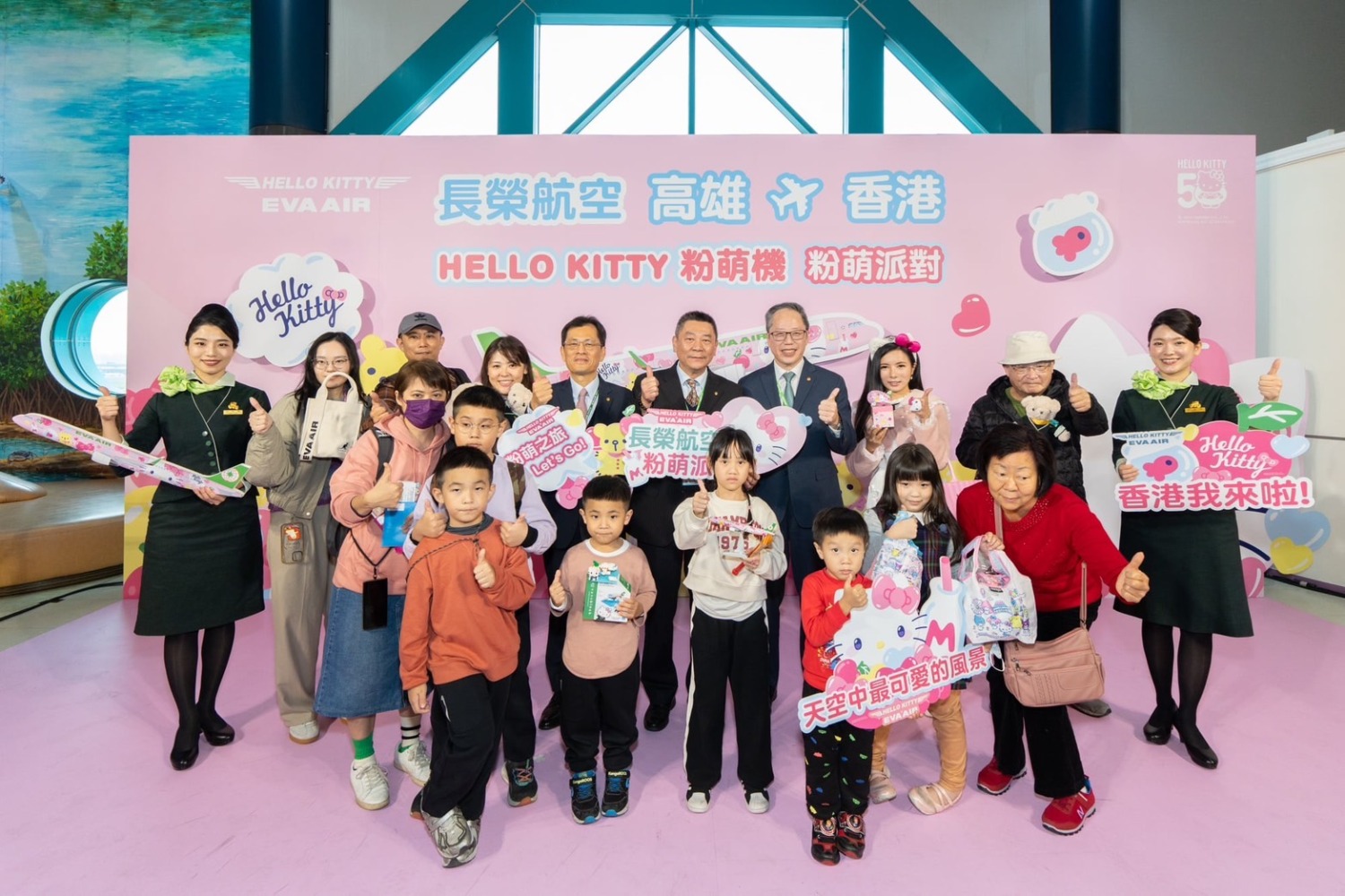 長榮航空Hello Kitty「粉萌機」首航高雄-香港航線 限時快閃