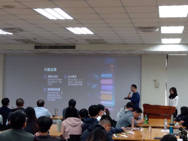 建設處介紹AI應用，包括租屋初審小幫手與LOGO設計，提升行政效率。(記者廖承恩翻攝)