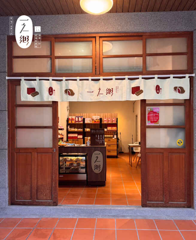 ▲一之鄉大稻埕門市