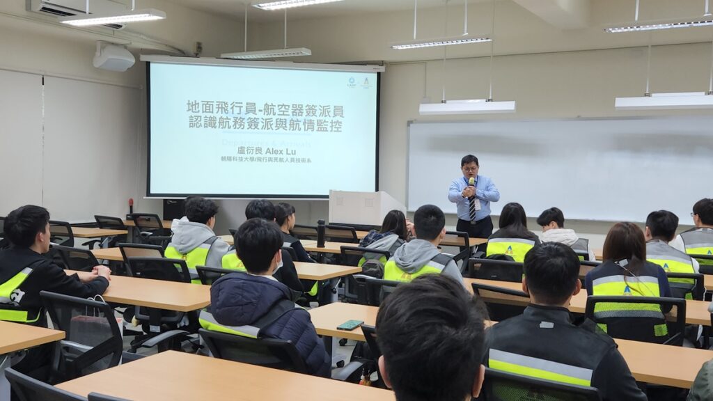 體驗營第一堂課由朝陽科技大學飛行與民航人員技術系主任盧衍良,為學生說明飛行計畫製作與航班監控實作體驗。(圖/陳惠玲攝影)