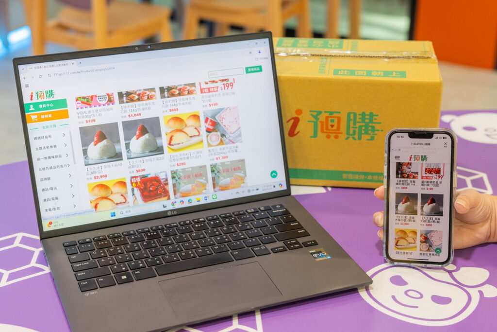 7-ELEVEN線上「i預購」平台即日起也推出「草莓季」,網羅全台人氣烘焙店家與網路團購美食名店等,推出超過40款草莓甜品