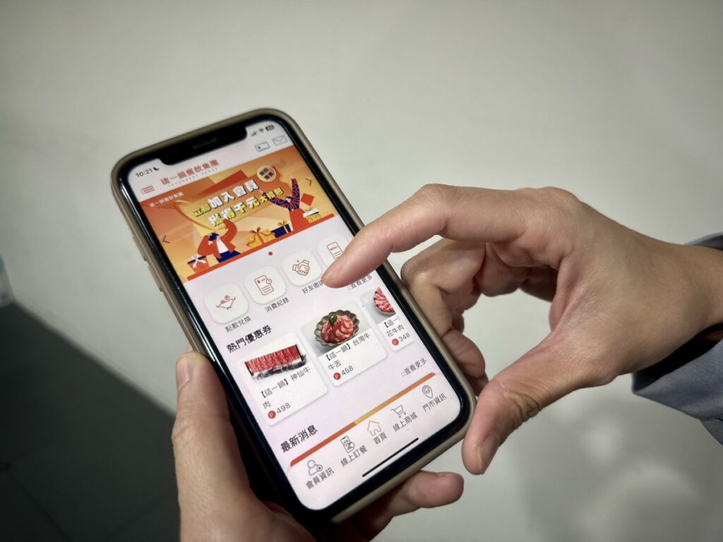 迎新年這一鍋餐飲集團全新推出的APP,即日起至2025年2月14日,顧客只需註冊會員,便可免費領取「千元大禮包」。