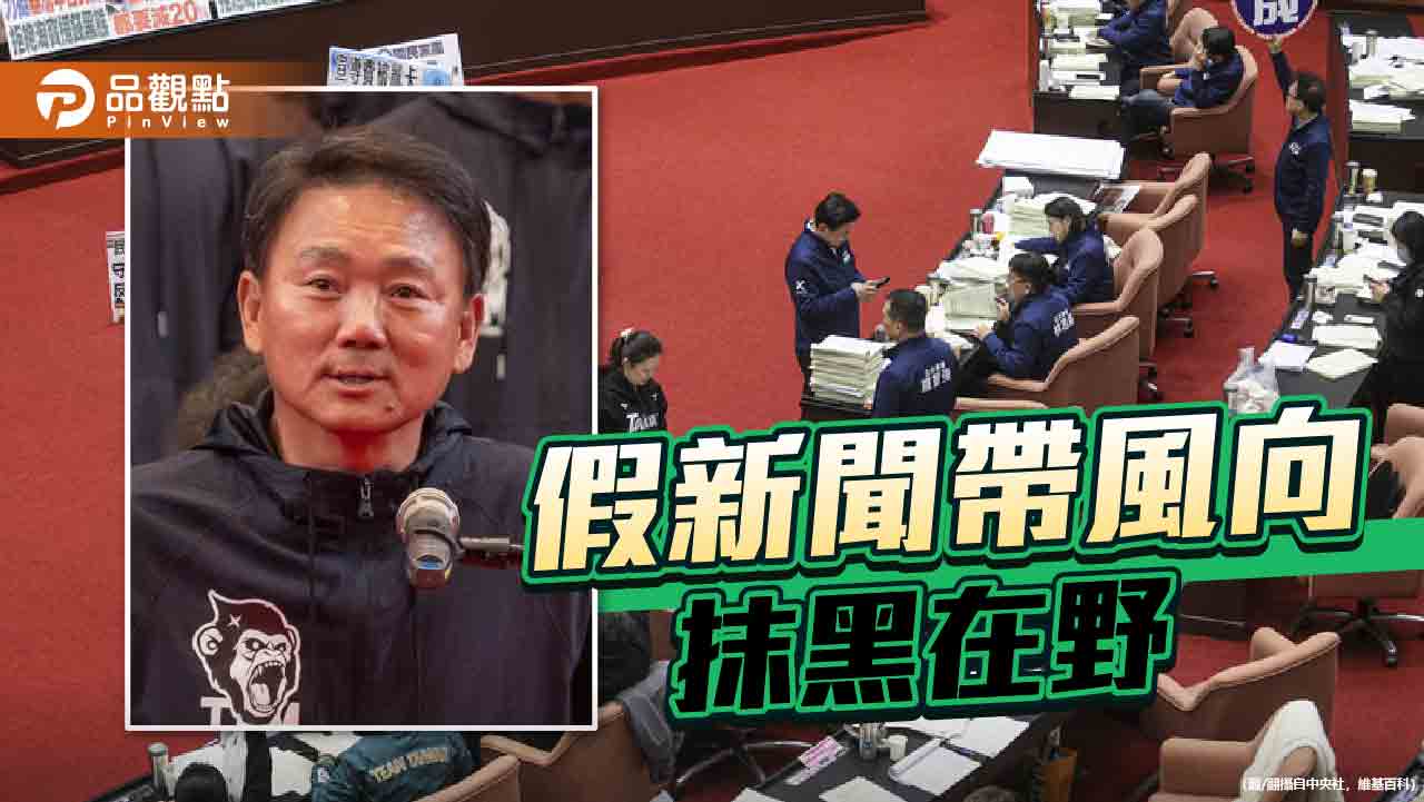 砲轟藍白刪體育預算「非壞即笨」 黃揚明:洪總被假新聞帶風向