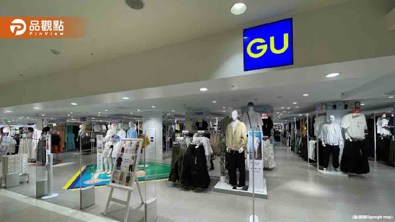 24歲「入職半年」變店長!徵才文被嗆 GU正面回擊