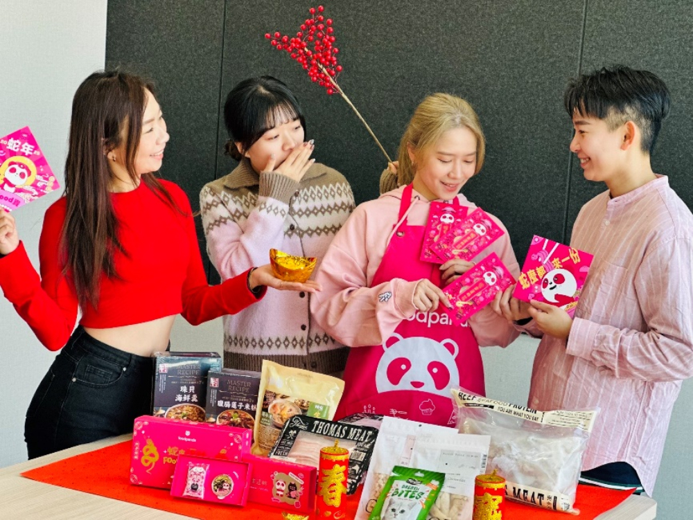 foodpanda年節「蛇」麼都好 葡萄王、COFIT、MYFEEL神隊友 218 cnews207250122a05