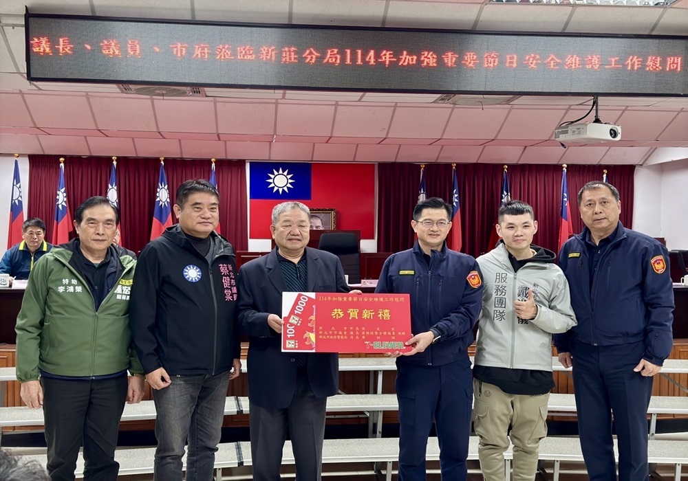 加強重要節日安全維護 蔣根煌率團慰問新莊警消 204 248250122a04