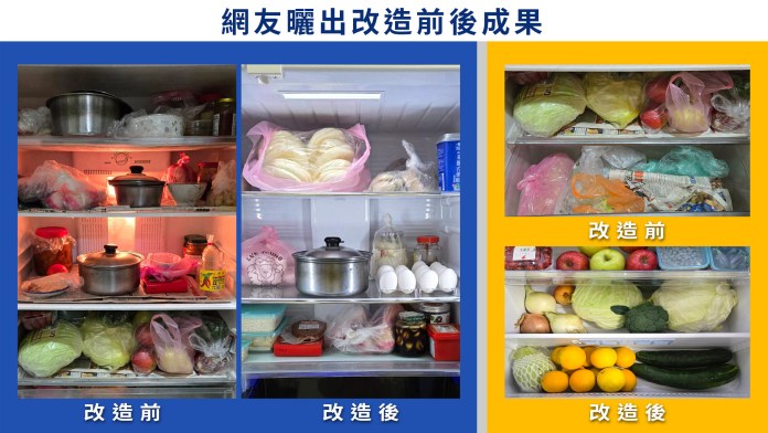 拯救冰箱大作戰 知名日系家電品牌冰箱送到家!讓廚房煥然一新 68 IMG 6691 0